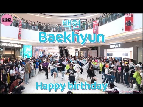 [백현(Baekhyun)] KPOP Random Dance to Baekhyun's songs(Candy,UN Village,Bambi) | Changsha, China