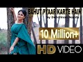 Valentine S Day Special 2018 Bahut Pyaar Karte Hain Debolinaa Nandy Ft Badal S Cover