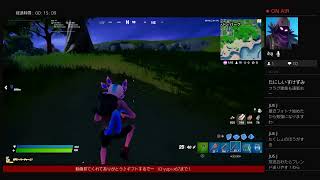 フォートナイト　視聴者参加型！！スクワッド&まったりクリエ