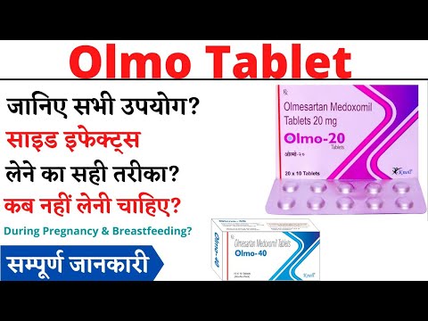 Olmo M Tablets
