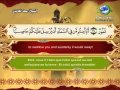 Surat Al Mulk Sheikh Saad Al Ghamdi 