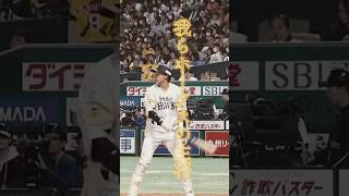【ホークス】柳田悠岐、逆転スリーランホームラン！（その後の出来事もあるので、ホークスファンは注意⚠️）#野球 #ソフトバンク #ホークス #柳田悠岐 #野獣先輩