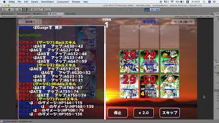 イフZZ vs ぬっぽす