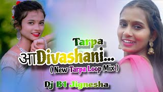 Download lagu Tarpa Tur Thali / Adivashi Tarpa / 2024 / 9 August Special Tarpa / Dj B1 Jignessha mp3 Download lagu Tarpa Tur Thali / Adivashi Tarpa / 2024 / 9 August Special Tarpa / Dj B1 Jignessha mp3