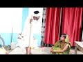 देवर भाभी Devar Bhabhi Comedy Dehat Mani Meraj YouTube Dehat 2025