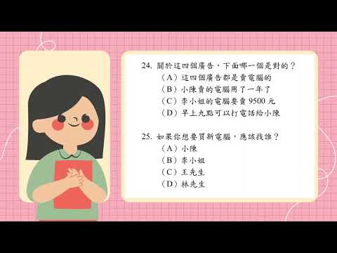 yī qǐ xué zhōng wén // cùng nhau học tiếng trung