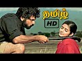 Paruthiveeran HD Tamil Full Movie Karthi Priyamani