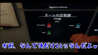 #02【協力プレイ】SAN値が持たない「Phasmophobiaファズモフォビア シーズン2」【LED】