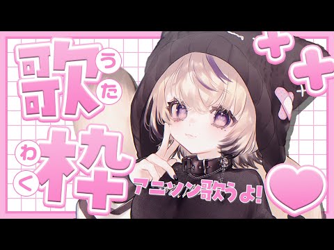 アイム・ア・ビリーバー / SPYAIR