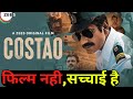 CASTAO Movie Review Filmy Illusion