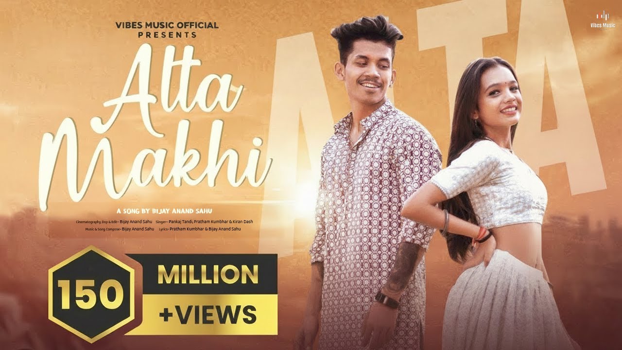 Alta Makhi Official || Sambalpuri Song || Full Video | Bijay Anand Sahu | Pratham |Pankaj Kiran Dash