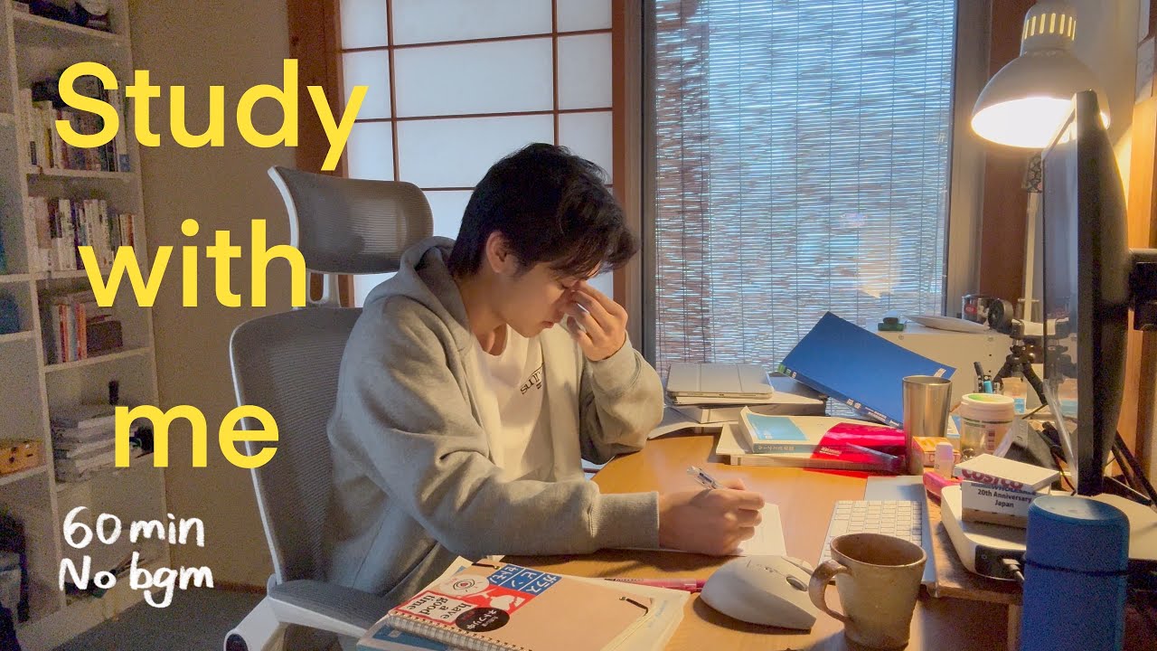 Study with me｜早起きした日は、一緒に1時間勉強しよう⛅️🐄 no bgm / 60min