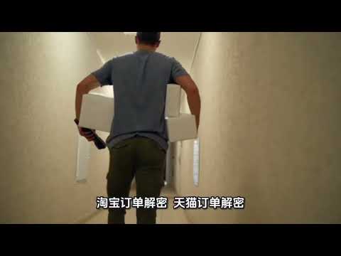 订单解密，快递二打，虚拟号码转真实号码，抖音，快手，小红书，天猫，拼多多，视频号，京东