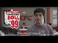 Rolls Just At 99 Let S KFC