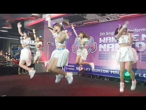 [Fancam]Chozetsu Happy Generation-Euphonie☆ 6.8.2023 @5th Single First Performance'Wakare no namida'