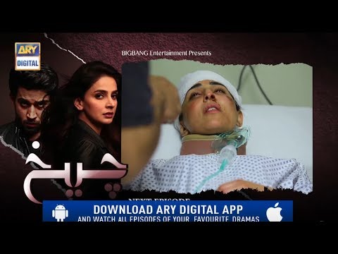 Cheekh Episode 3 | Cheikh Episode 3 Promo Full | Cheekh Episode 2 Full Review