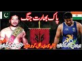Pakistan VS Indian Usman Shahid Pehlwwan Rangpuria VS Hardeep Kumar India Indo Pak Dangal