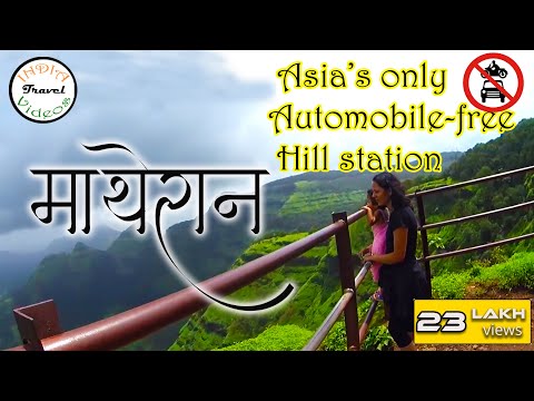 download lagu mp3 mp4 Maneklal Lonavala, download lagu Maneklal Lonavala gratis, unduh video klip Maneklal Lonavala