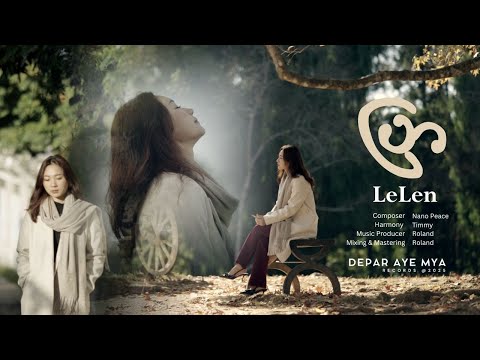 Le Len - ပြာ (Ashes) Official Music Video 