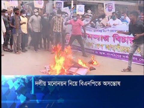 উত্তরায় নিজ দলের বিরুদ্ধে বিএনপির ঝাড়ু মিছিল | ETV News