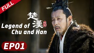 Download lagu 【DUBBED】 Legend of Chu and Han EP01 | starring---QinLan, ChenDaoMing, Peter ho mp3