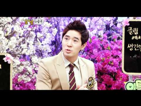 120222 Seohyun preview on next week's SH