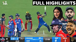 Delhi Capitals vs Royal Challengers Bangalore Full Highlights, DC vs RCB IPL Today Match Highlights