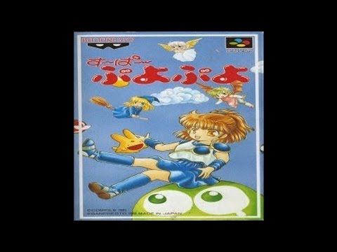 ぷよぷよ「THEME OF PUYOPUYO」