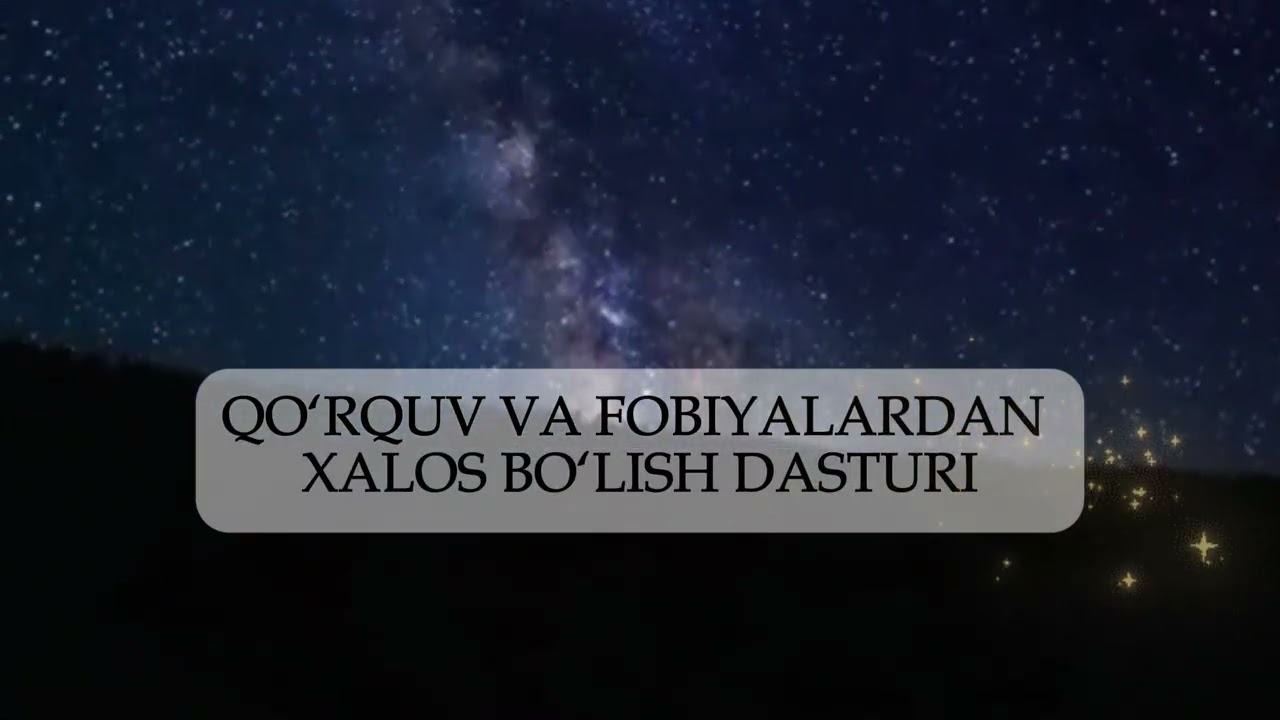 QO‘RQUV VA FOBIYALARDAN XALOS BO‘LISH UCHUN KUCHLI AMALIYOT🙏Meditatsiya–gipnoz