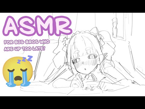 「Binaural ASMR」 You're Up Late... Let's Get You to Sleep💤