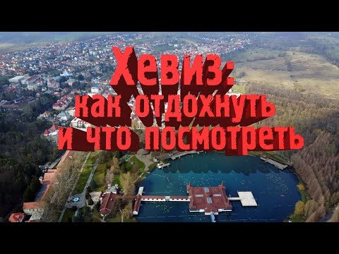 Санаторий для лечения суставов в ижевске Перелом 5 позвонка грудного отдела у ребенка