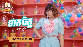 ខាតចិត្ត | ឈីន រតនៈ | Lip-Sync Version | RHM