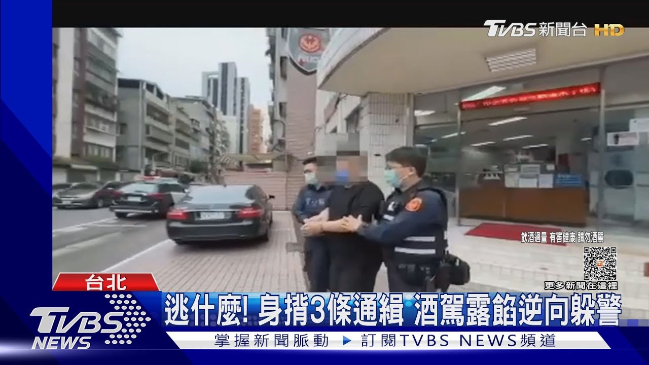 酒駕逆向衝分隔島! 警關切慘遭拖行重摔