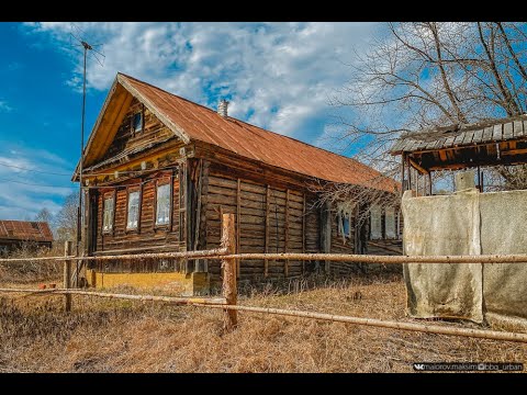 Заброшенная деревня | Где-то в России