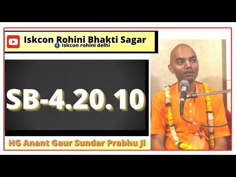 SB-4.20.10 ll By ll HG Anant Gaur Sundar Prabhu Ji