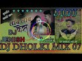 Lamb Lamb Kes DJ JENISH REMIX DJ DHOLKI MIX JIGU
