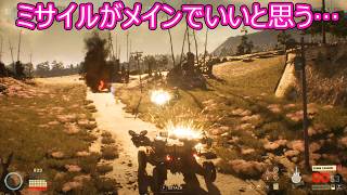 【Tank Head】ロボットになったゆかりは戦車で戦い抜くpart6