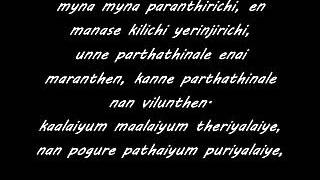 Grammatu Ponnu Song  Shantra  Viveck JI  Lyrics