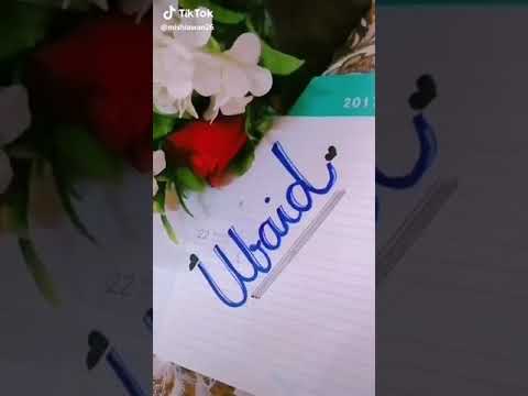 Ubaid name calligraphy