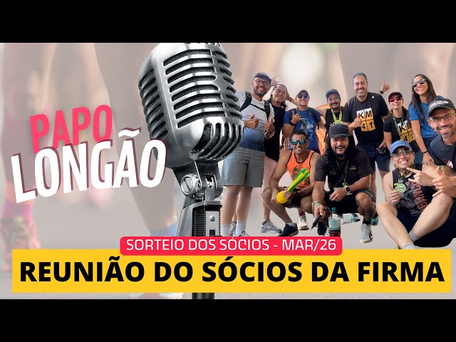 Papo Longão + Sorteio dos Sócios  MAR/2026 📱