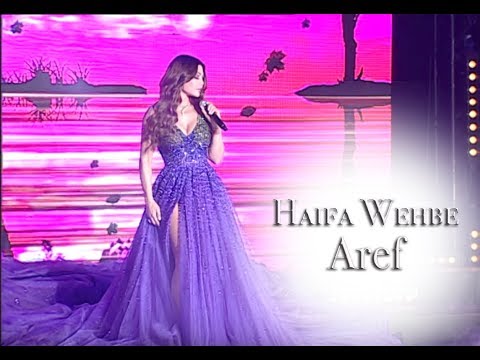 Haifa Wehbe - Aref (Live Performance)  | هيفاء وهبي - عارف