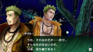 [FECCC]◇実況 #43 CHAPTER.4  麻酔城塞 | Fate/EXTRA CCC