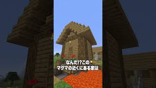 のどかな村に来ただけなのに・・・💣️