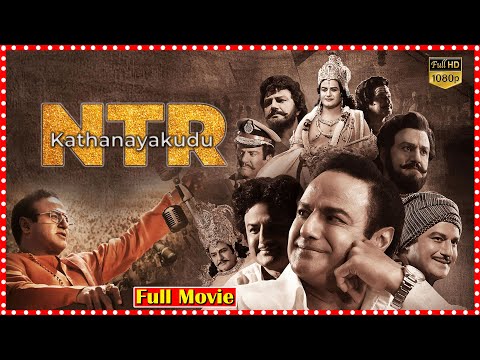 NTR Kathanayakudu Biographical Drama Full Movie || Balakrishna | Vidya Balan | @southcinemahall