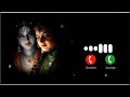 Radha Rani Ringtone Radhe Radhe Ringtone Radhe Krishna Ringtone Bhagti Bgm Ringtone