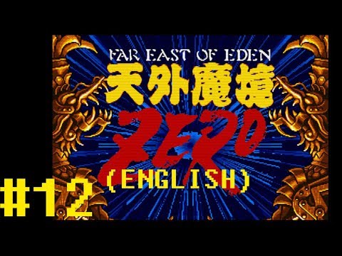 [SNES] Tengai Makyou Zero (English) 12 - Crazy Hidden Villages