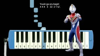 Download lagu Not Pianika Lagu Ultraman Tersedih - Kimi Dake O Mamoritai Ultraman Dyna mp3 Download lagu Not Pianika Lagu Ultraman Tersedih - Kimi Dake O Mamoritai Ultraman Dyna mp3