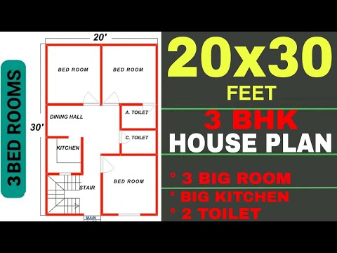 20 x 30 Small 3 Bed Room House Plan II 20 x 30 Ghar Ka Naksha I| Build My Home
