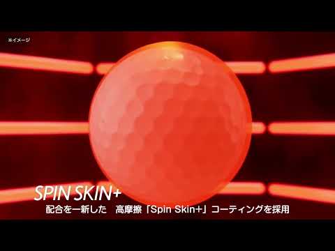 ゴルフボール SRIXON スリクソン Z-STAR XV8 《1スリーブ(3球)/DIVIDE