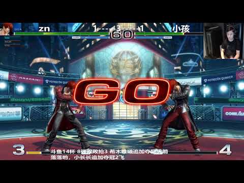 斗鱼14杯线上赛 小孩对战ZN 这又是一场紧张又刺激的复仇之战